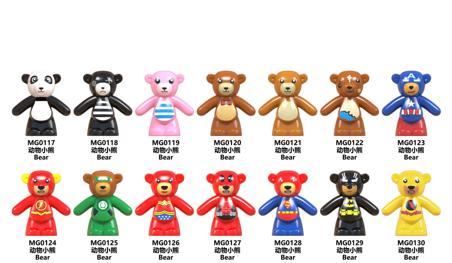 

Мини-игрушка Enkele в мешках из аниме, Серия животных, медведь, игрушка-конструктор для детей, образовательная, MG0117 MG0118 MG0119