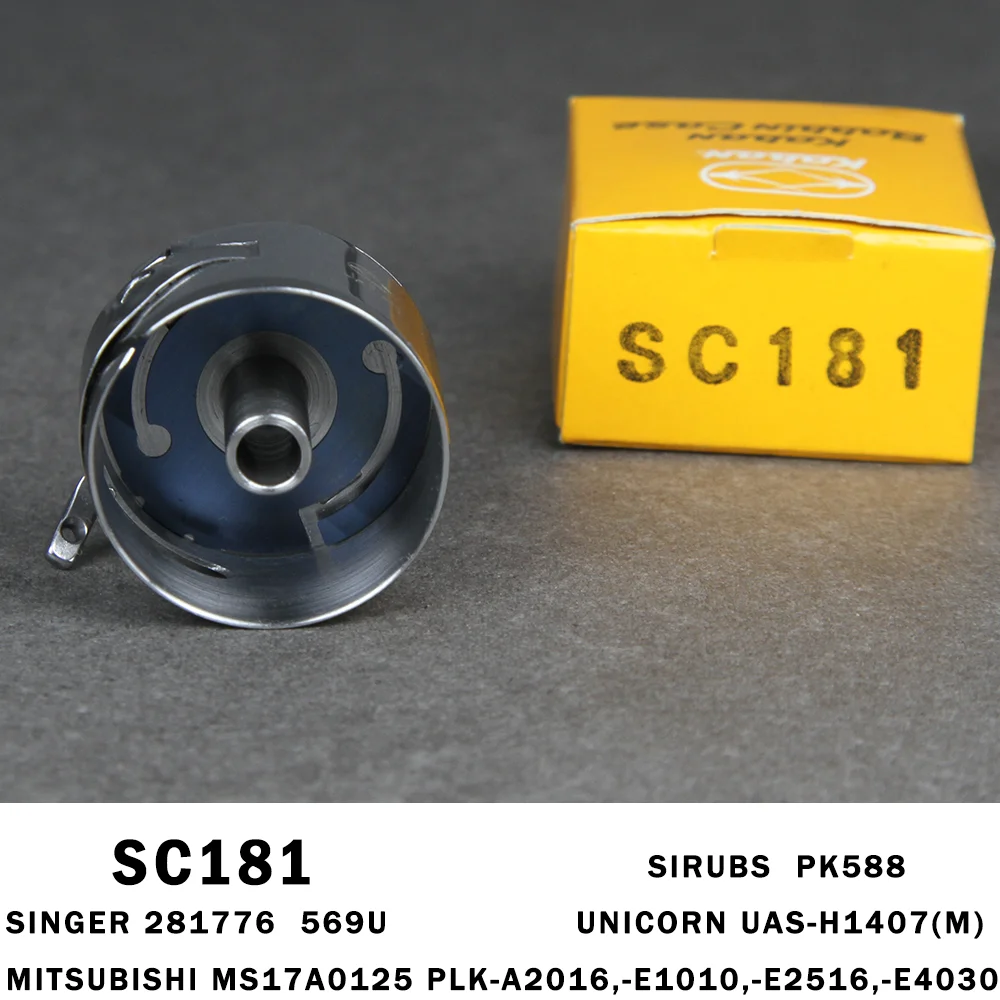 Фото Оригинальная шпуля KOBAN SC181 для Mitsubishi чехол/Singer 569u/Siruba PK588, швейная машина MS17A1120 №3