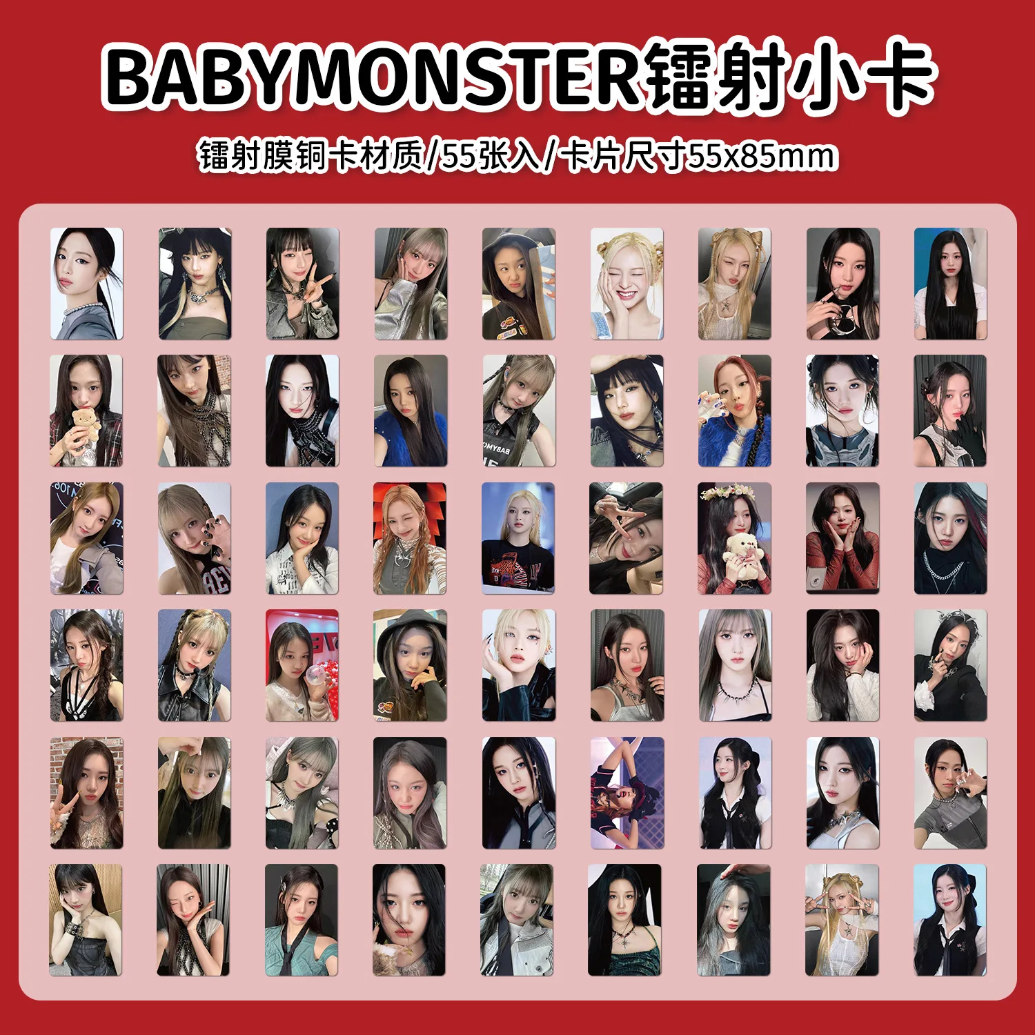 55 шт./набор карточки Idol BABYMONSTER Lomo для девочек