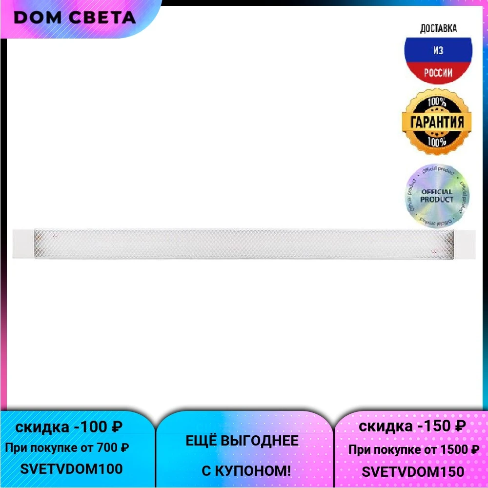 Настенно-потолочный светодиодный светильник Feron AL5020 32407 белый IP20 - купить по