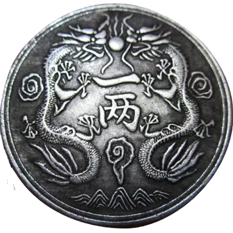 

45mm Chinese Dragon Coins Old Copper Qing Dynasty ONE LIANG Commemorative Coin for Collection Blowable Souvenir Gift Crafts