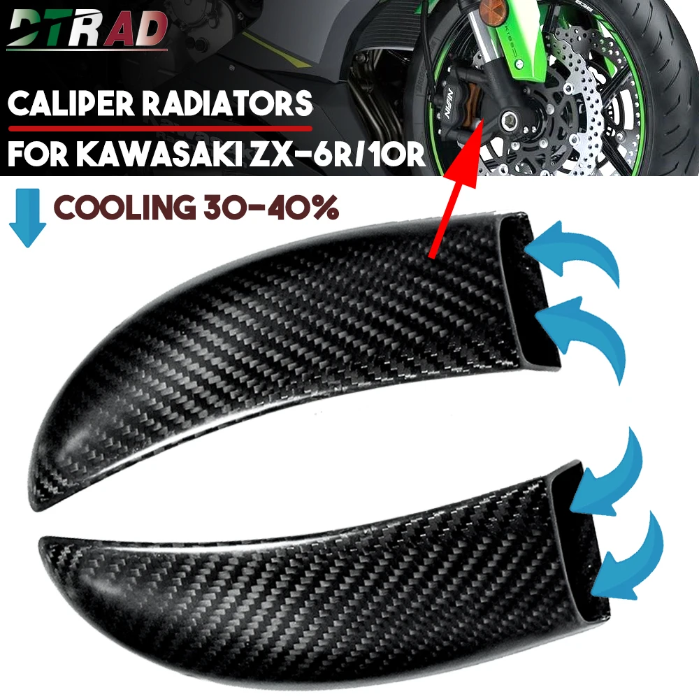 Крышка радиатора Тормозного Суппорта из углеродного волокна для мотоцикла KAWASAKI NINJA H2 R ZX6R ZX10R ZX12R ZX14R GTR1400 мини 14 ZG1400A