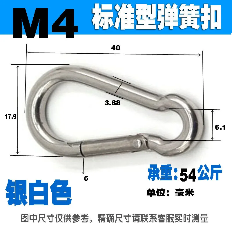 

M6/M8/M10 Многофункциональный карабин из нержавеющей стали 304, быстродействующее стопорное кольцо, крючок, защелкивающаяся скоба, крючок для крепления цепи