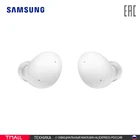 Беспроводные наушники Samsung Galaxy Buds 2 белый (WT) SM-R177NZWACIS
