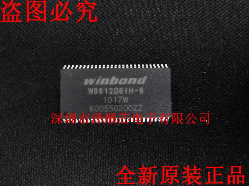 

20pcs original new W9812G6IH-6 TSOP54 storage chip