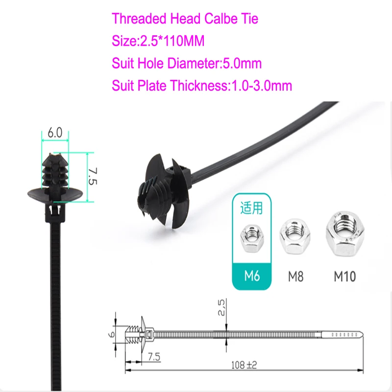 

Кабельные стяжки нейлон M6 M8 M10