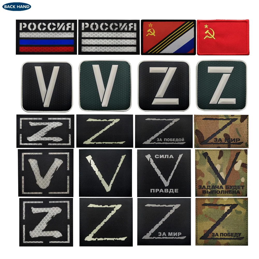 

Soviet Flag Z Logo Magic Sticker Badge V Badge Russian Reflective Sheet Reflective Tactical Badge Pack Sticker Military Patches