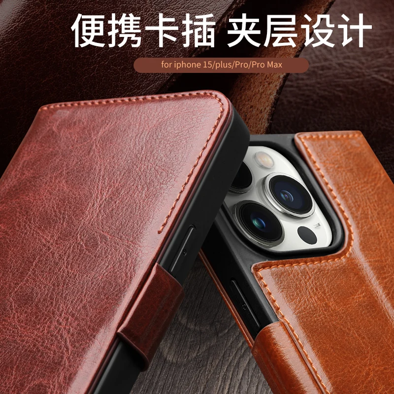 Qialino для iPhone 15 Pro Max Plus чехол телефона с откидной крышкой премиум-класса из