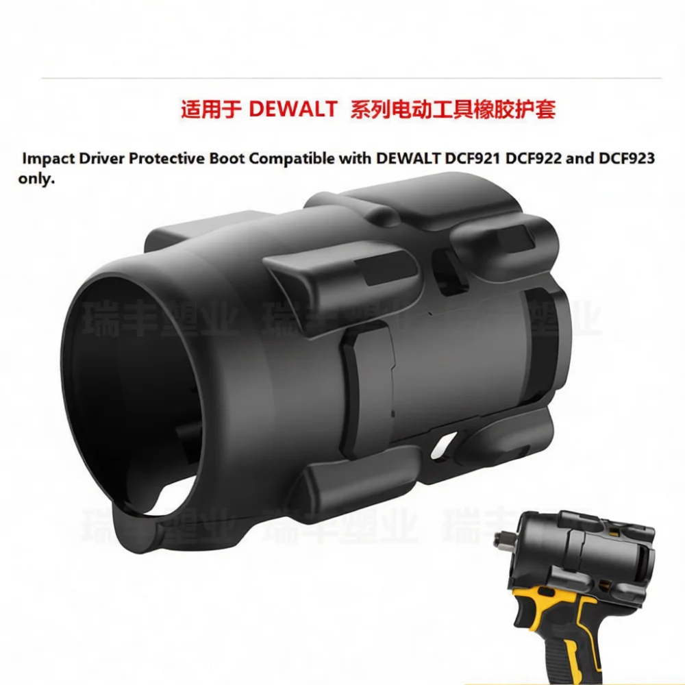 Фото Защитный резиновый чехол для Dewalt DCF921 DCF922 DCF923, прочный защитный кожух для инструмента, замена детали для электрического гайковерта. №2