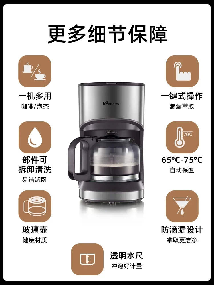 Электрический кофейник с маленьким медведем многофункциональный