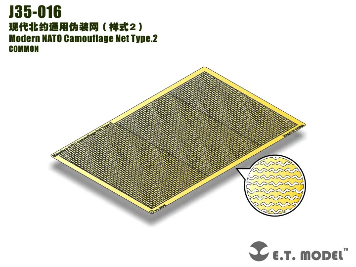 

ET Model 1/35 J35-016 Modern NATO Camouflage Net Type.2 Detail Up part COMMON