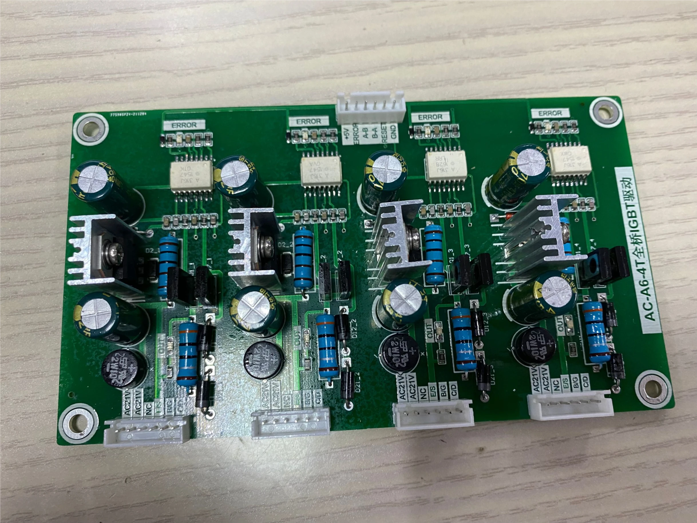 Защита от перегрузки по току для печатной платы универсального модуля привода