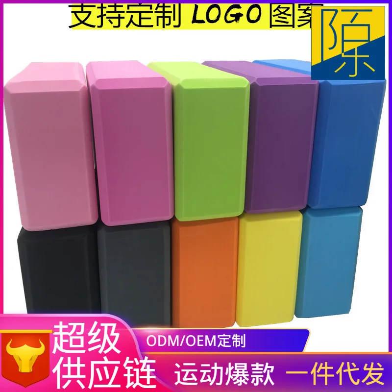 

Кирпич для занятий йогой высокой плотности из ЭВА