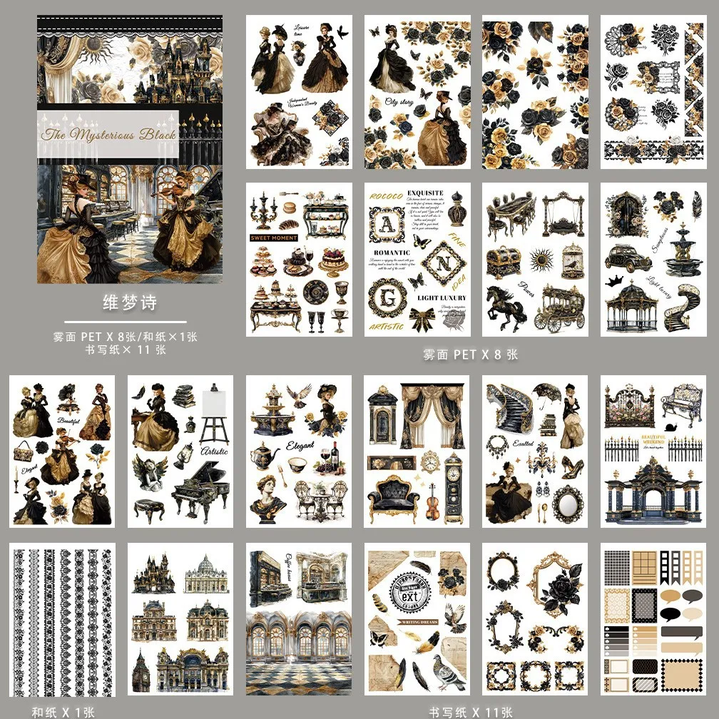 

Ретро наклейки Mr. Paper