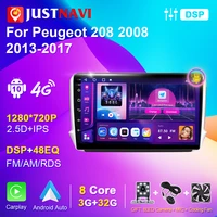 justnavi for peugeot 208 2008 2014 2018 2din car radio stereo autoradio multimedia player navigation gps android auto carplay