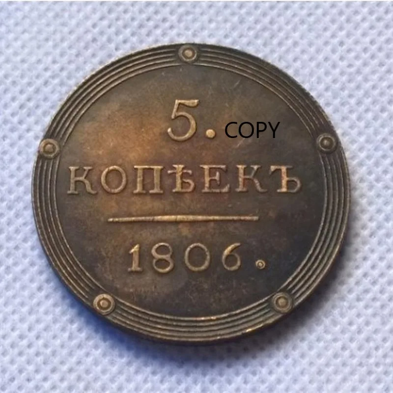 

Russia 1806 5 kopek Commemorative Collectible Coin Gift Lucky Challenge Coin COPY COIN