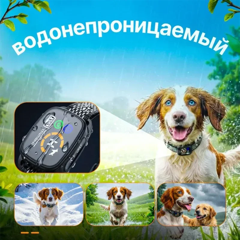 Фото Интеллектуальный автоматический ошейник для предотвращения лая собак, перезаряжаемый, водонепроницаемый, для прогулок на улице, с функцией контроля лая и поводком №2