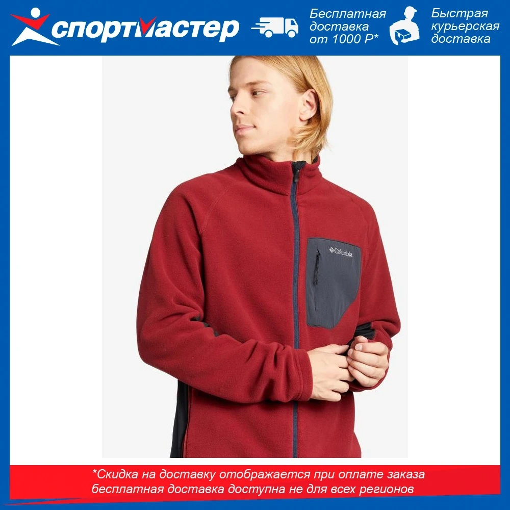 Джемпер флисовый мужской columbia polar powder красный | Спорт и развлечения