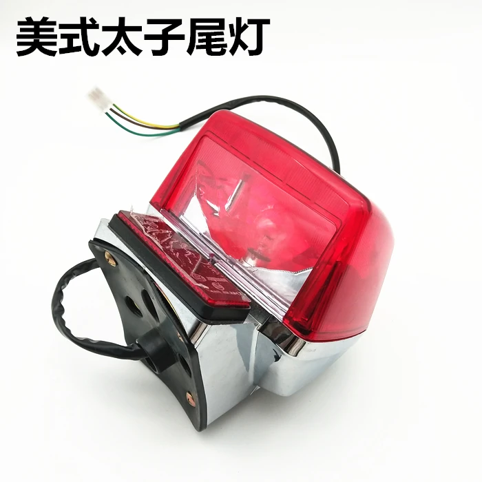 

Задний фонарь для Suzuki Haojue Lifan Skygo GN125 GN125H GN125F GN150