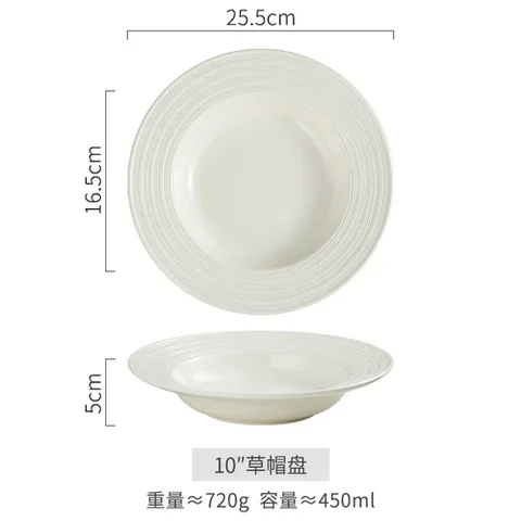 Керамическая Соломенная шляпка с белой резьбой, Высококачественная домашняя Суповая тарелка, глубокая тарелка, Салатница, паста, Западная еда, коммерческая тарелка