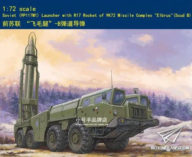 Hobbyboss 82939 1/72 Scale Soviet (9P117M1) Launcher with R17 Rocket of 9K72 Missile Complex 