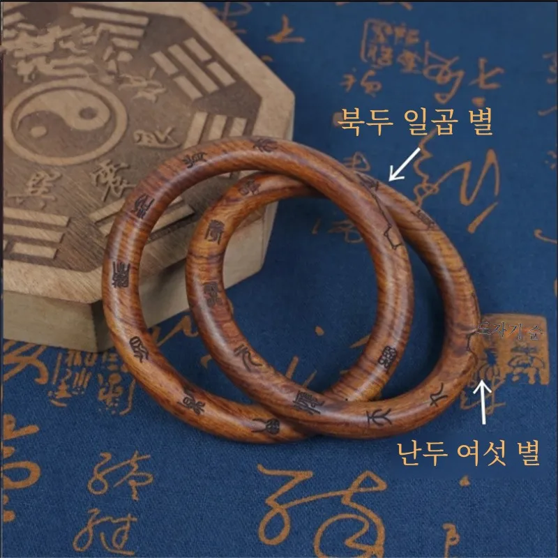 [Longhu горные прямые волосы] молния удар Jujube Qiankun кольцо персиковое дерево гром Инь