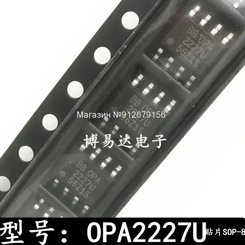 

10PCS/LOT OPA2227 OPA2227U OPA2227UA SOP-8