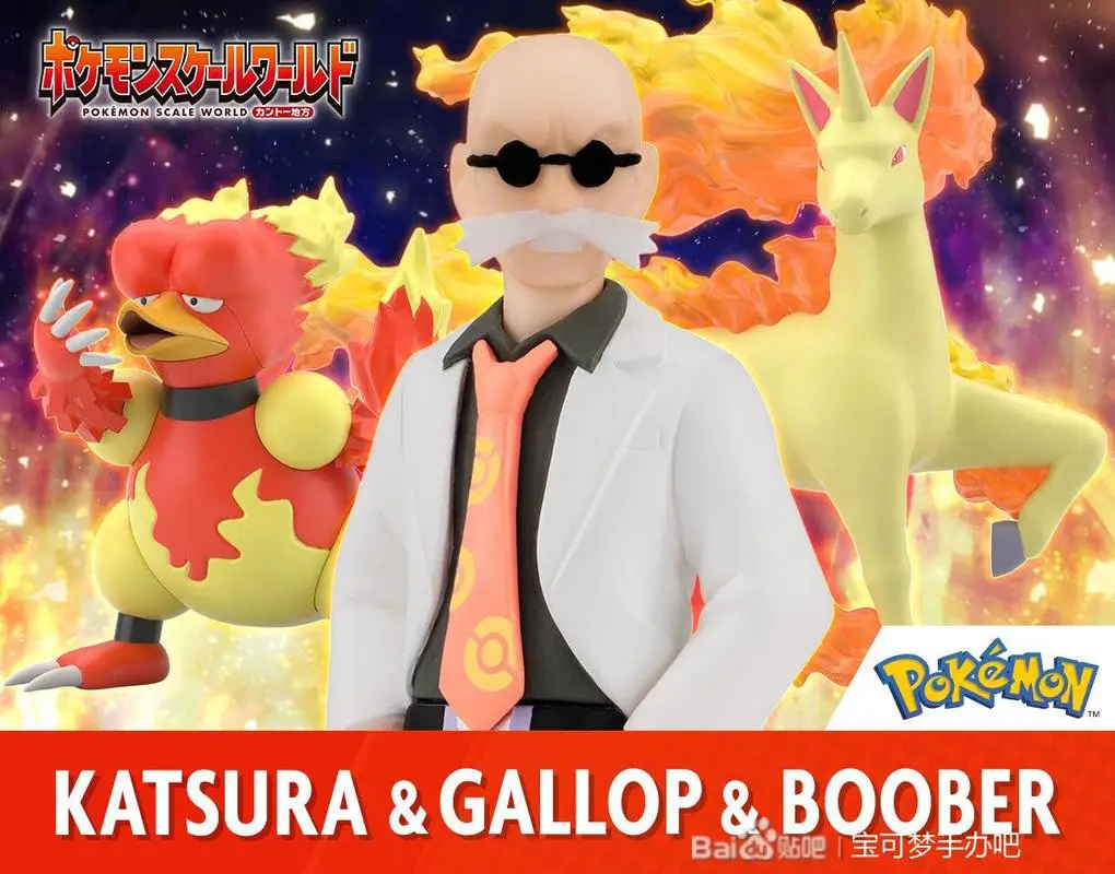 Bandai Pokemon Kanto Region Blaine Rapidash Magmar Фигурки