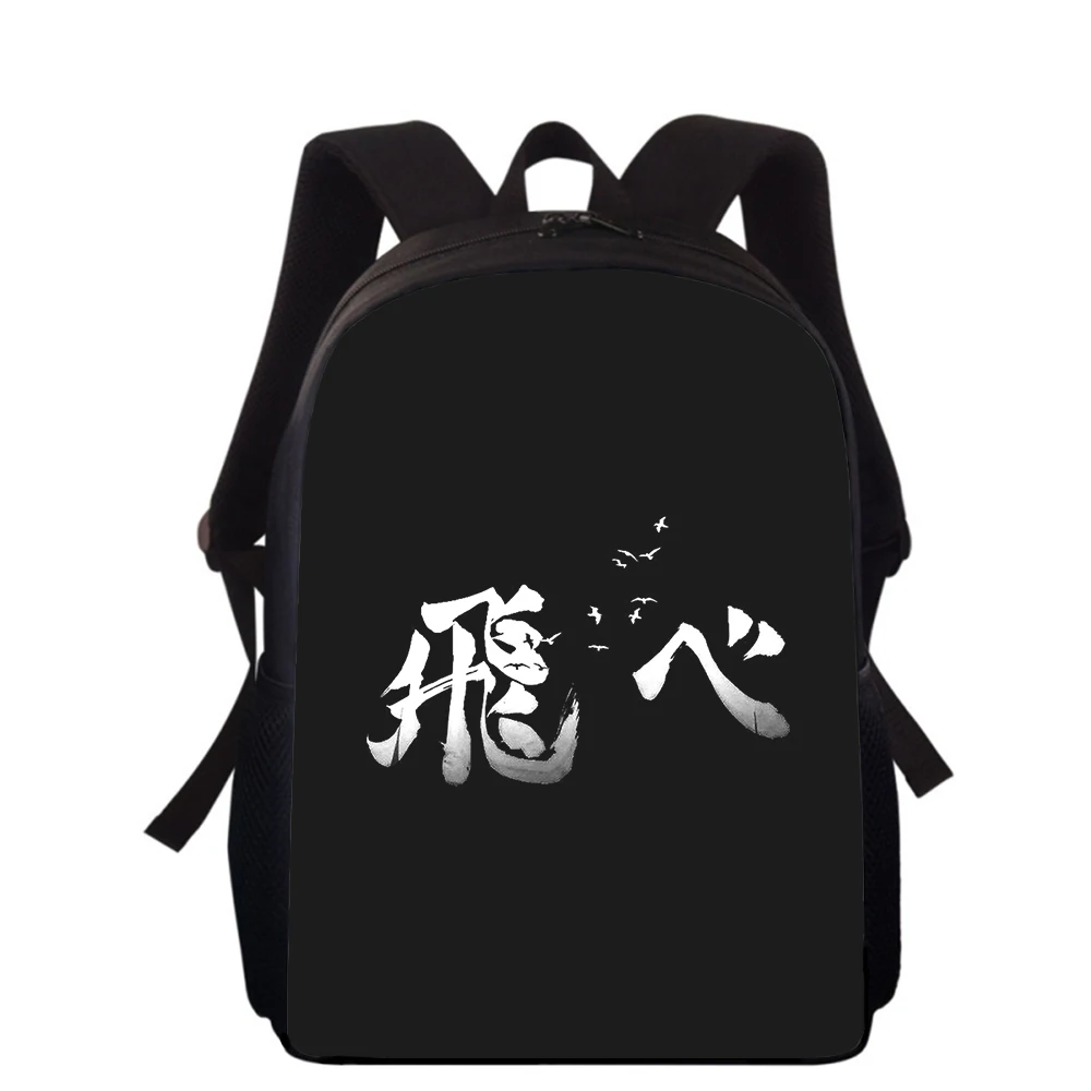 Anime Haikyuu 15” 3D Print Kids Backpack Primary School Bags for Boys Girls Back Pack Students School Book Bags
