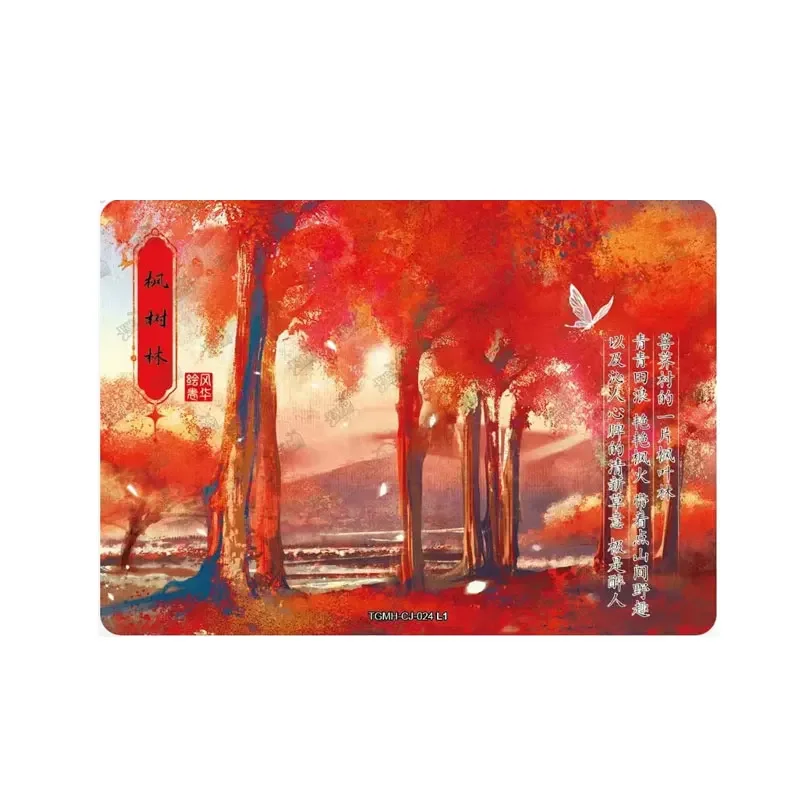 KAYOU Tian Guan Ci Fu Series 1 CJ (01-30) Jinghong Chapter Heaven Официальный комикс с благословением один