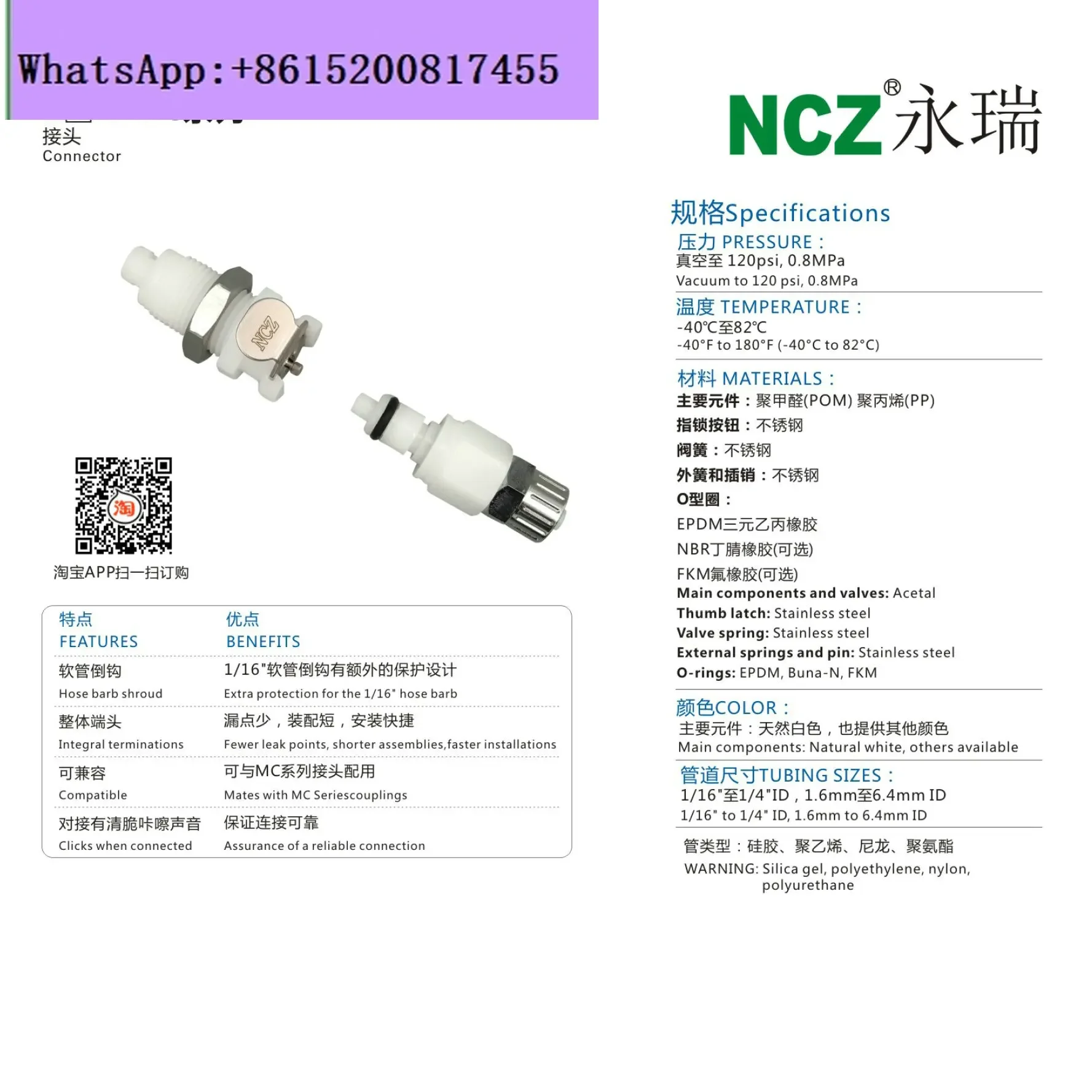 NCZ | Серия PMC через пластину пагода гнездовое сиденье быстрый разъем медицинский