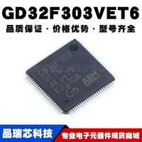 gd32f303vet6 lqfp100replaces stm32f303vet6 new single chip 32 bit microcontroller