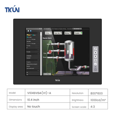 TKUN 3,5-дюймовый наружный высокояркий сенсорный HD промышленный дисплей, настраиваемый широкий диапазон напряжения V104SVGA