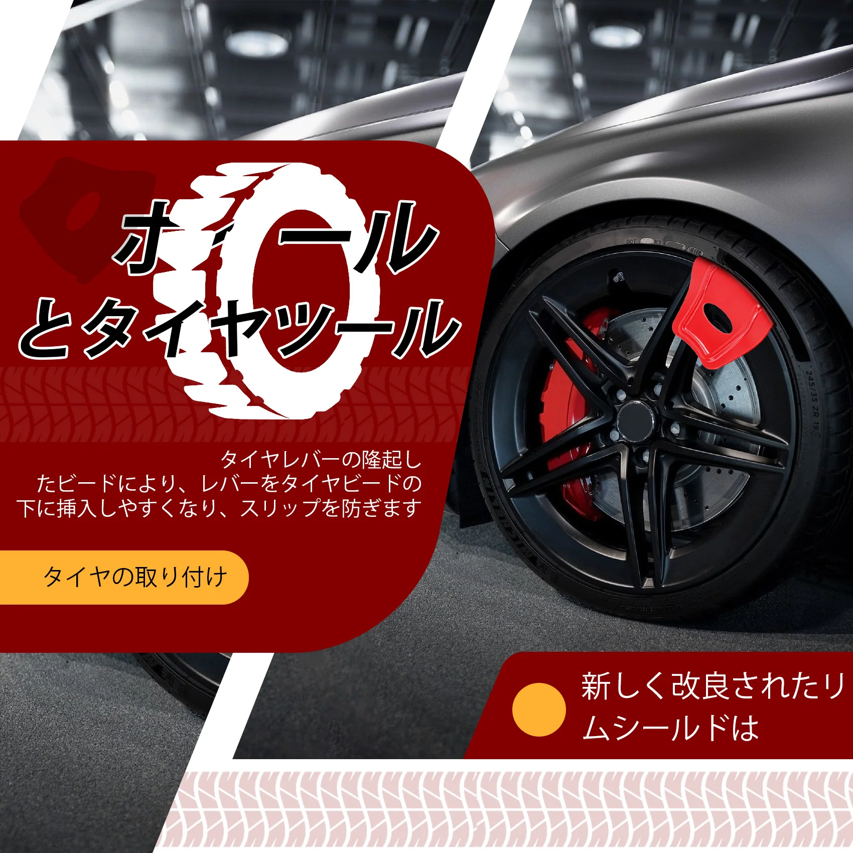 Защитные обода защитные щиты инструмент для колес и шин установки ATV Quad