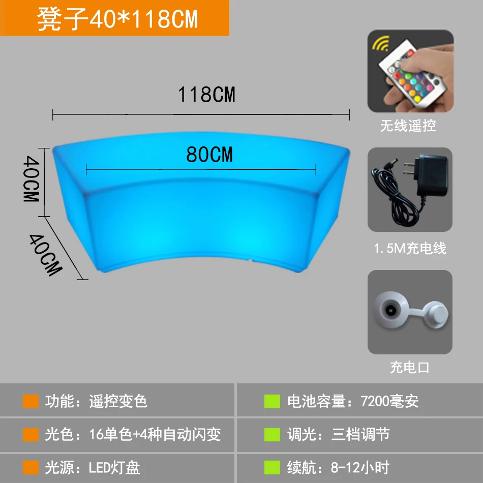 Promotion Remote Control Luminous Sofa Arc Bench Outdoor Hall Table and Chair Furniture Tea Combination |