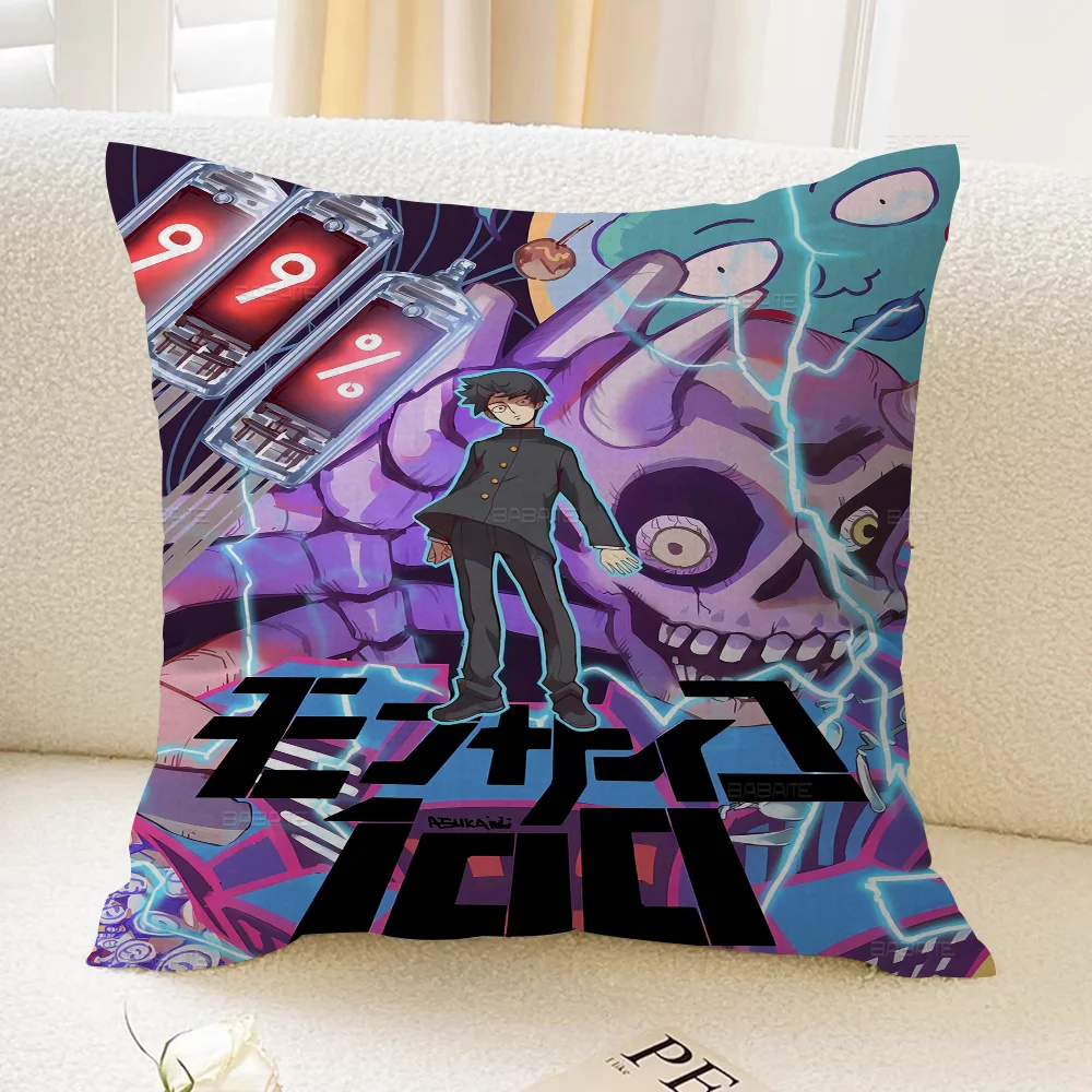 Аниме Mob P-PsychoS 100 персонализированная наволочка для детской спальни дикий декор