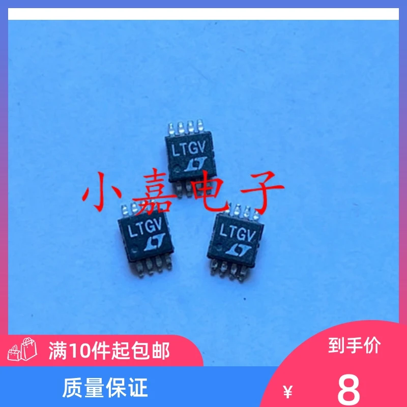 

Free shipping LTC1682CMS8-5 LTGV MSOP8 10PCS