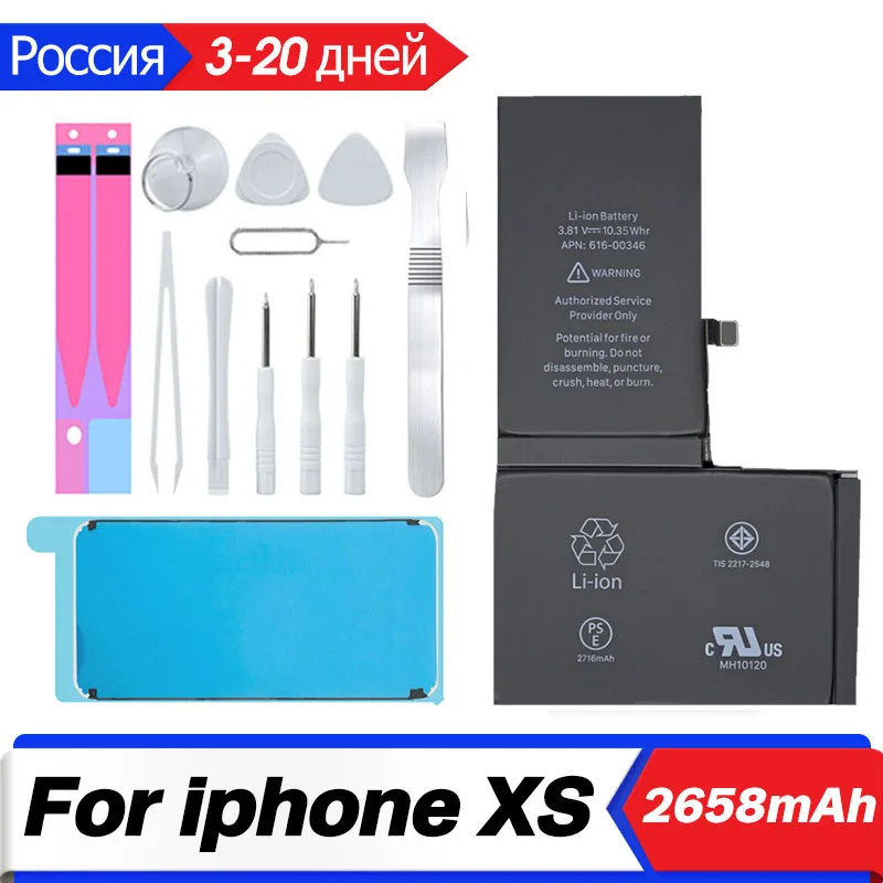 

Аккумулятор XDOU для телефона iPhone XS iPhoneXS с бесплатным набором инструментов для ремонта, 2658 мАч, оригинальный аккумулятор большой емкости