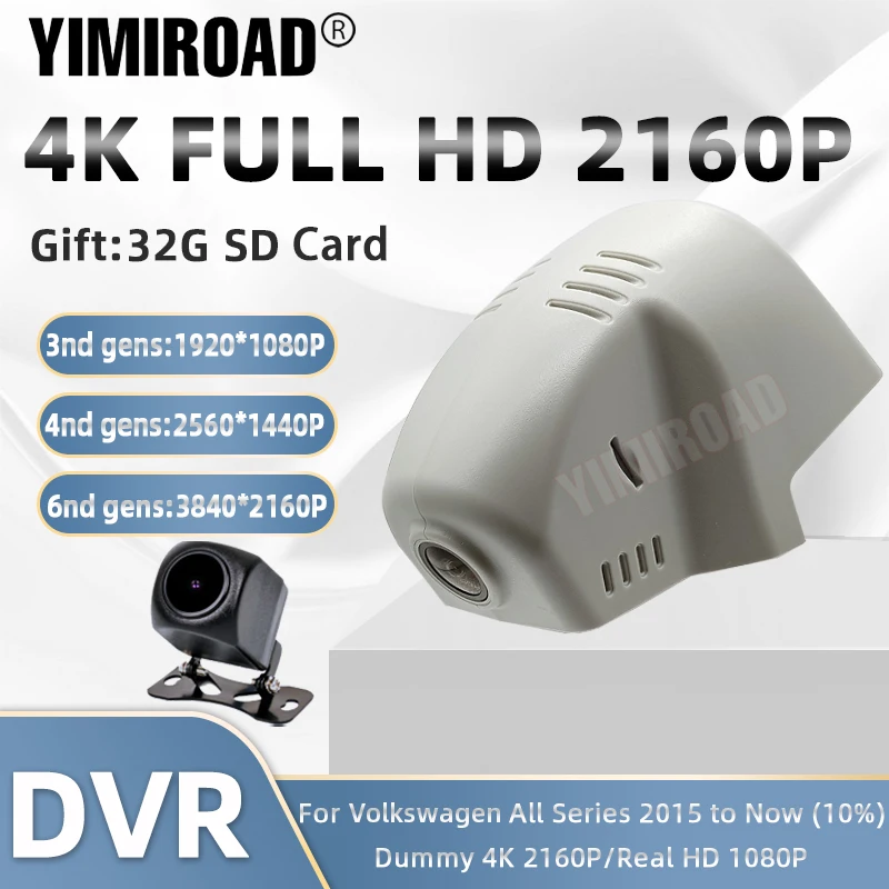 

Yimiroad VW18 4K 2160P Автомобильный видеорегистратор, видеорегистратор для Volkswagen 76 мм VW Golf 7 8 Taos Passat Teramont Atlas Seat Ateca Leon Arona