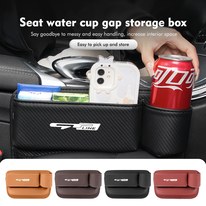 Органайзер для чашки с водой наполнителем автомобильного сиденья ящик хранения