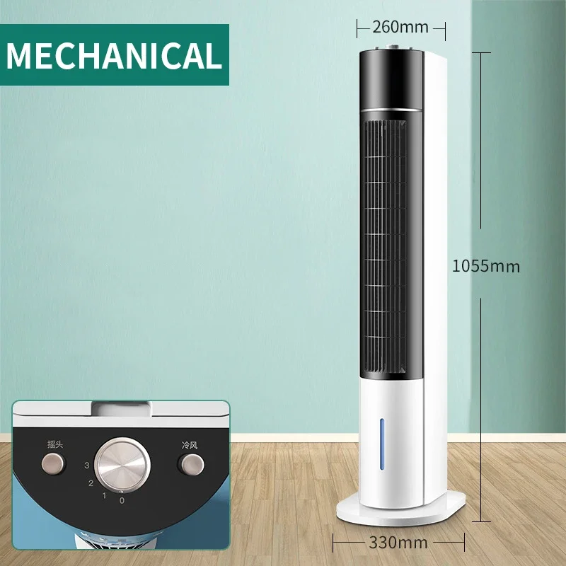 FZY9007A Вентилятор для кондиционирования воздуха Охлаждающий мобильный холодный