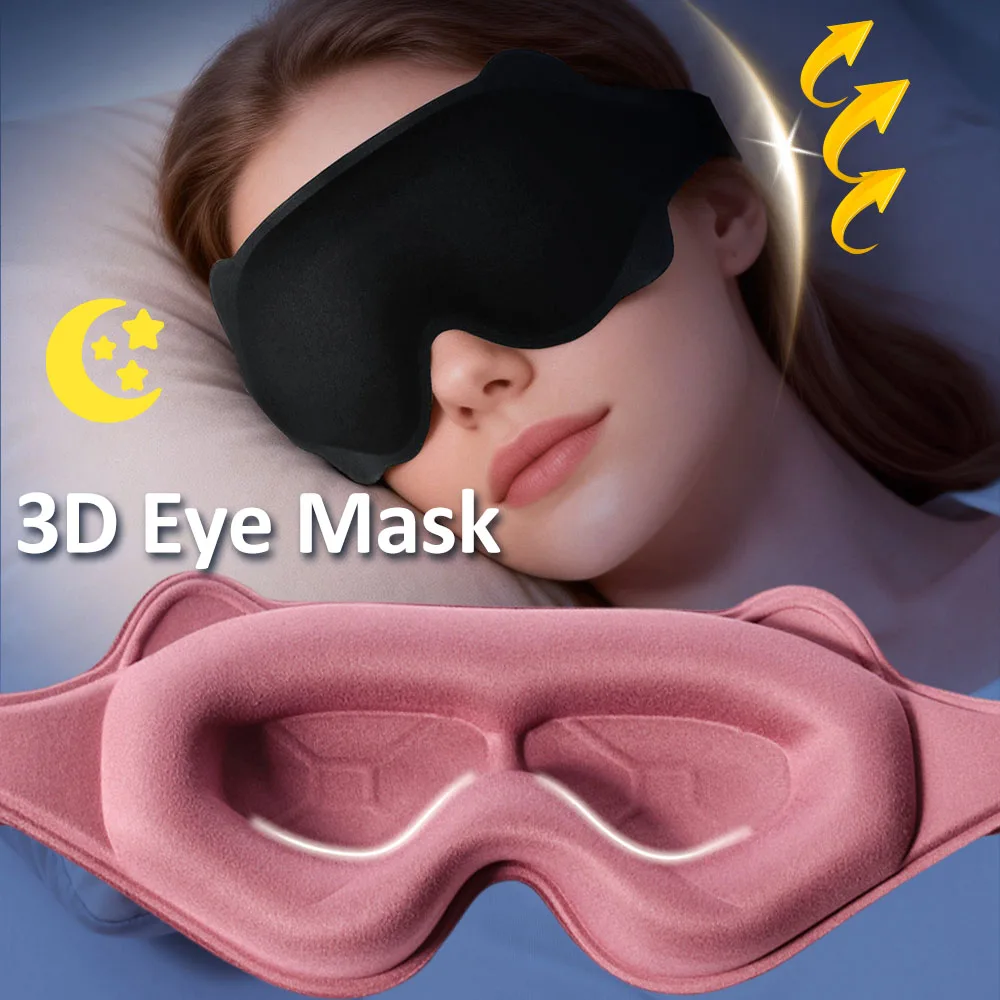 Фото 3D-маска для сна, блокирующая свет, мягкая маска для глаз, способствующая сну, для путешествий, дышащая, ночная маска-повязка для глаз №2