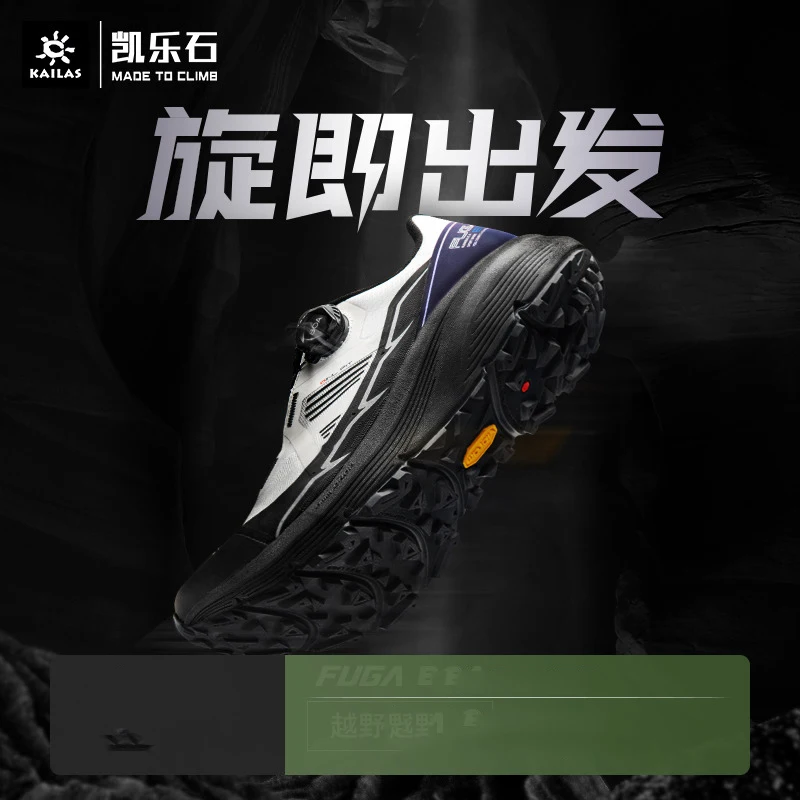 

Kailas Off-road Running Shoes Men's Low-top Vibram Outsole Non-slip Breathable Wear-resistant Running Shoes FUGA EX BOA