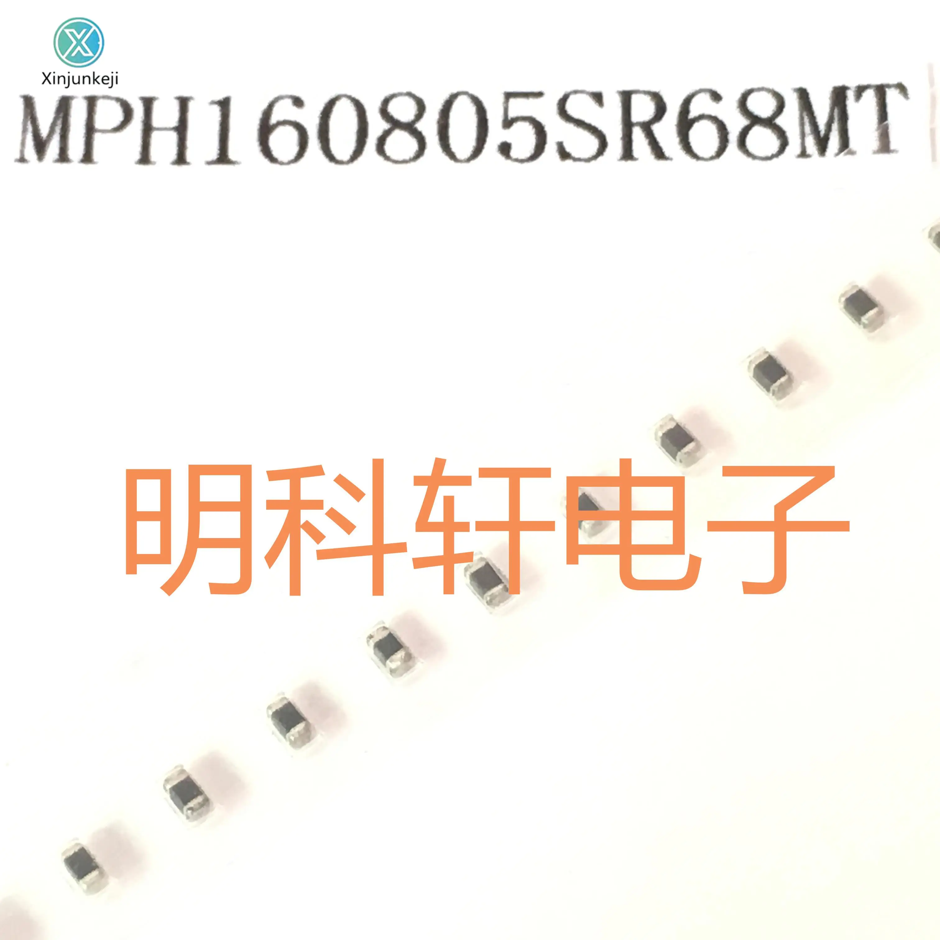 

50 шт. Оригинальный Новый MPH160805SR68MT SMD индуктор 0603 0.68UH