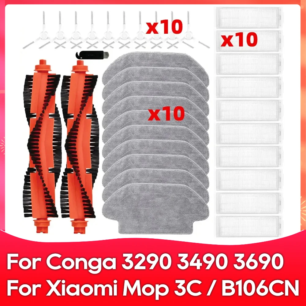 Подходит для робота-пылесоса Xiaomi Mijia Robot Vacuum Mop 3C / B106CN Conga 3290 3490 3690 - ролик боковая