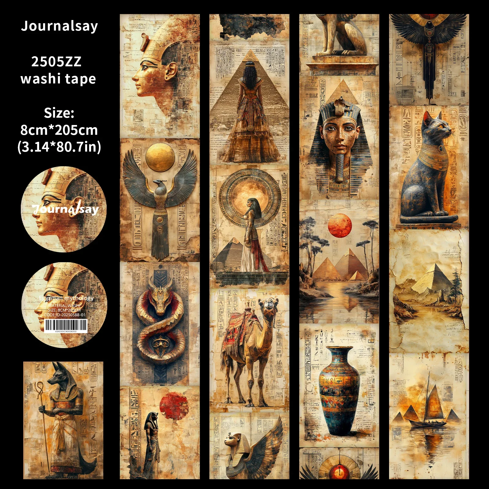 

Jianwu винтажная лента для коллажа 80 мм * 200 см JD-202505BB-01