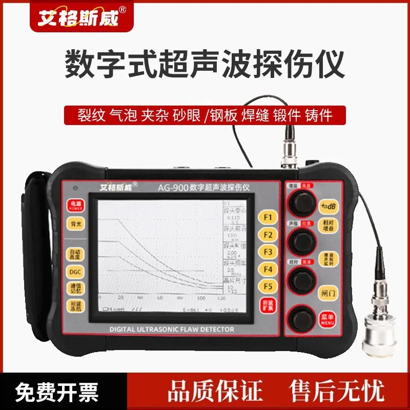 Фото Портативный ультразвуковой дефектоскоп AG-900 модели 2026 года: высокоточный дефектоскоп для металлических сварных швов №1