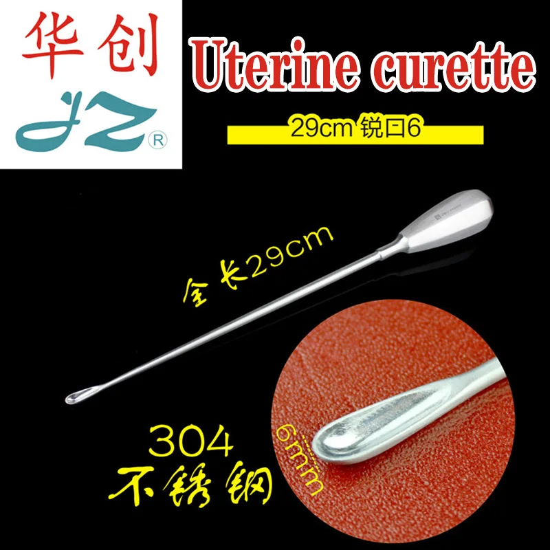 Jinzhong obstetrics and gynecology surgical instruments medical solid uterine curette abortion uterine curette abortion curette