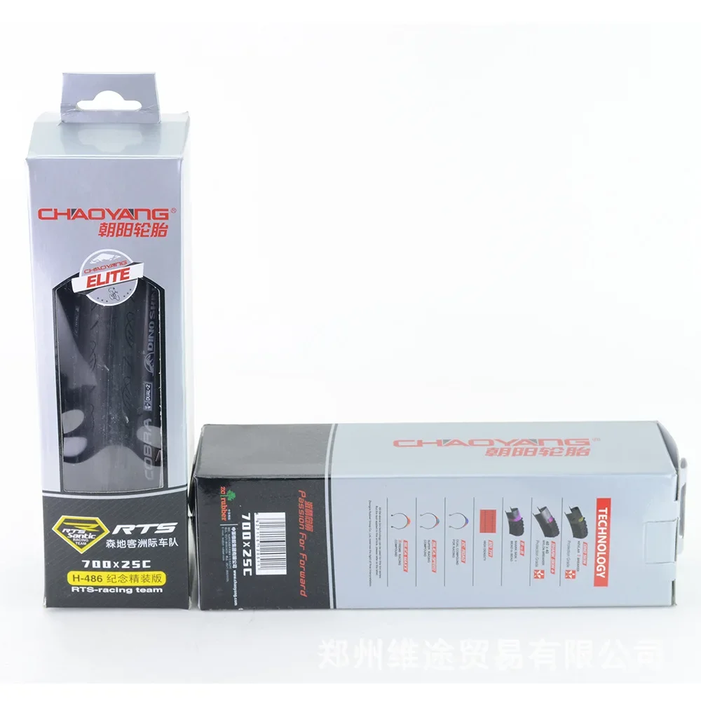 Велосипедные шины Chaoyang Road 700X25C/28c велосипедные H486 Cobra складные противопрокольные