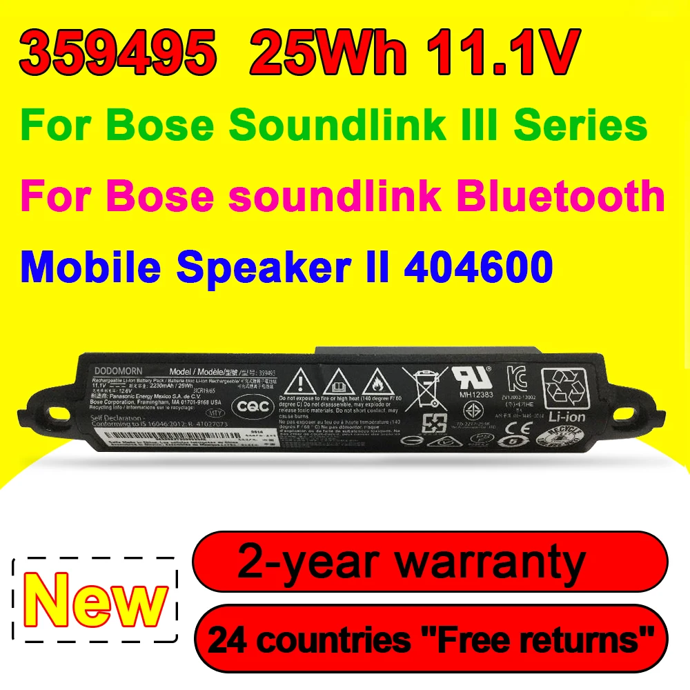 359495 359498 Replace Battery For Bose SoundLink III 330107A